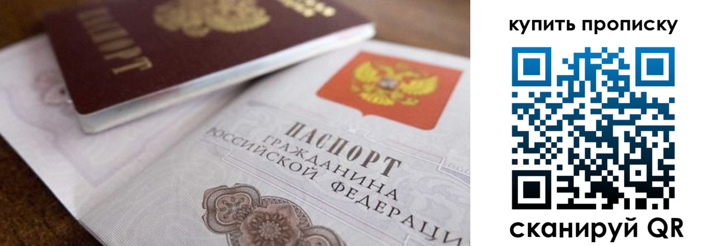 временная регистрация 2025 в Онеге