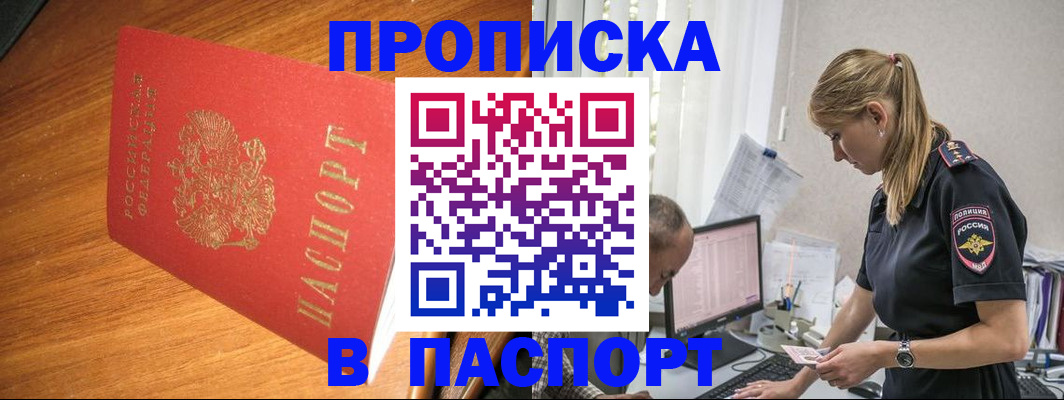 регистрация для дет. сада в Онеге