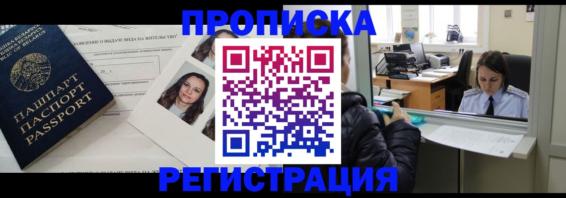 форма 3 в Онеге