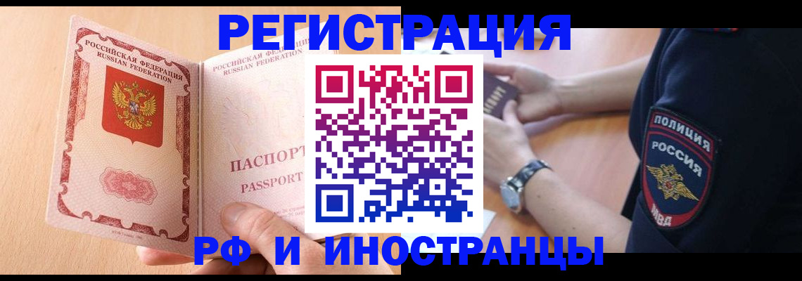 найти адрес прописки в Онеге